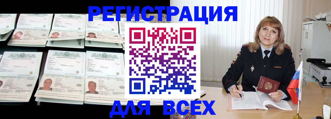 временная регистрация госуслуги в Шуе