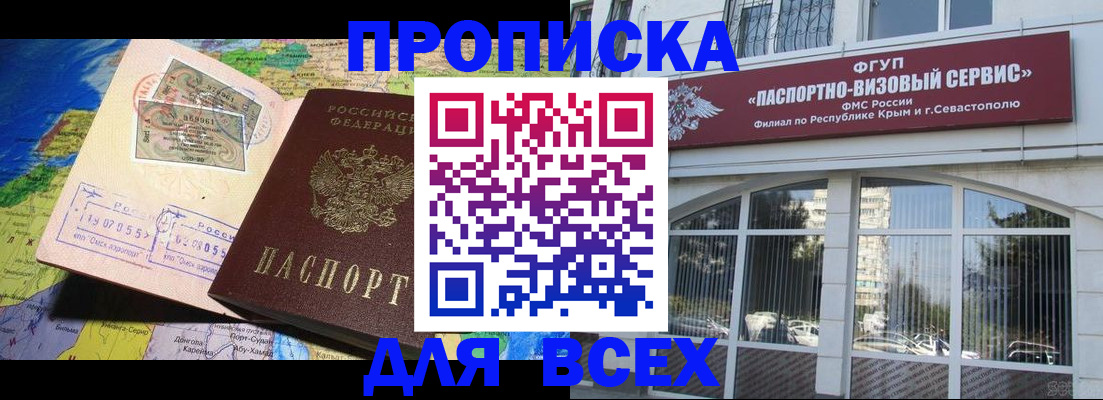 пропишу в квартире в Шуе