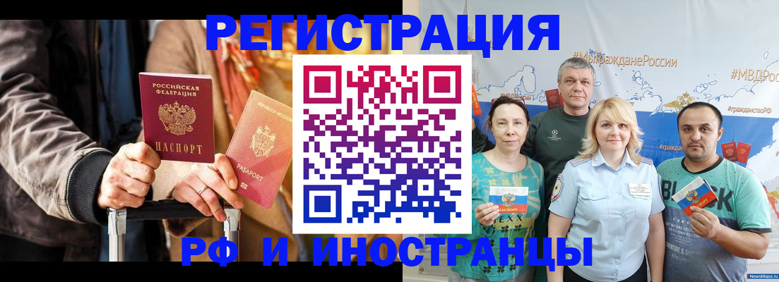 где прописаться в Шуе